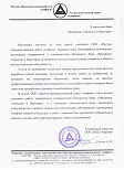 Амфион