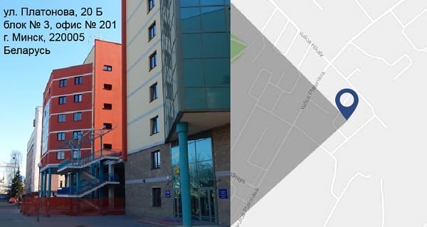 Батуми ул платонова 20б минск фото Новый офис компании "Михайлюк, Сороколат и партнеры" в г. Минск, Беларусь